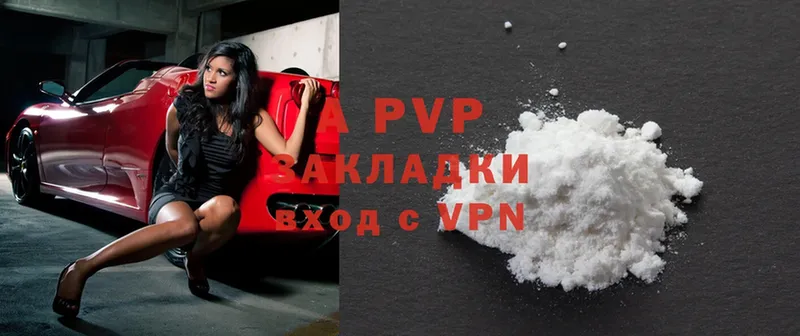 Alfa_PVP мука  блэк спрут   Избербаш  купить закладку 