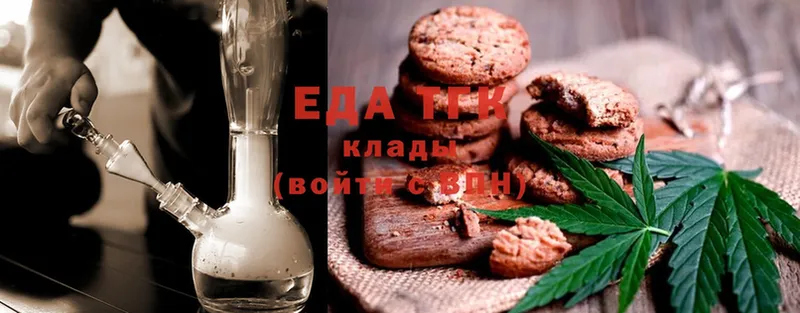 блэк спрут онион  продажа наркотиков  Избербаш  Canna-Cookies конопля 