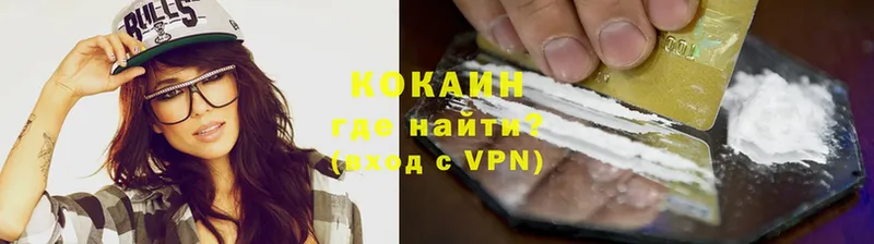 Cocaine Перу Избербаш