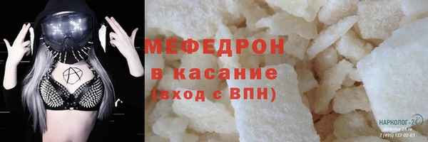 крисы Бронницы