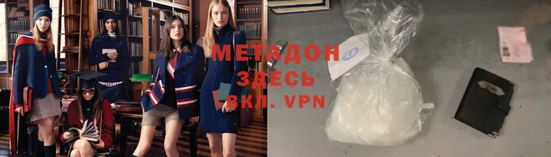 omg онион  Избербаш  Метадон VHQ 